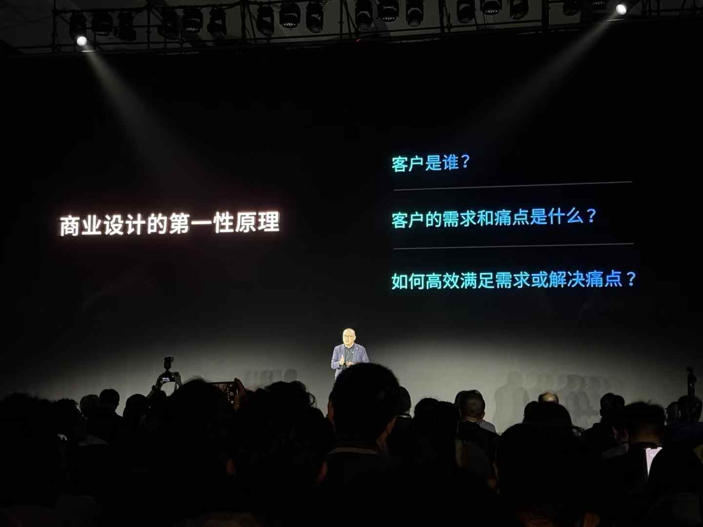 超单助手官网入口：余凯博士演讲回顾，地平线十年机器人计算平台之路与商业思考