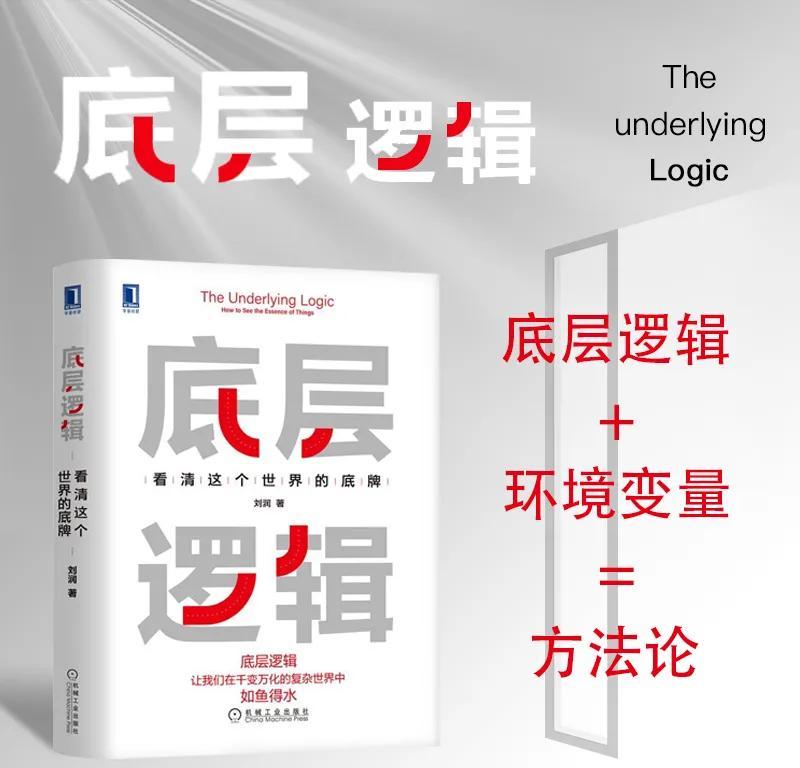 权重助手：董宇辉与俞敏洪，从直播卖货看成长与信念的真实对话