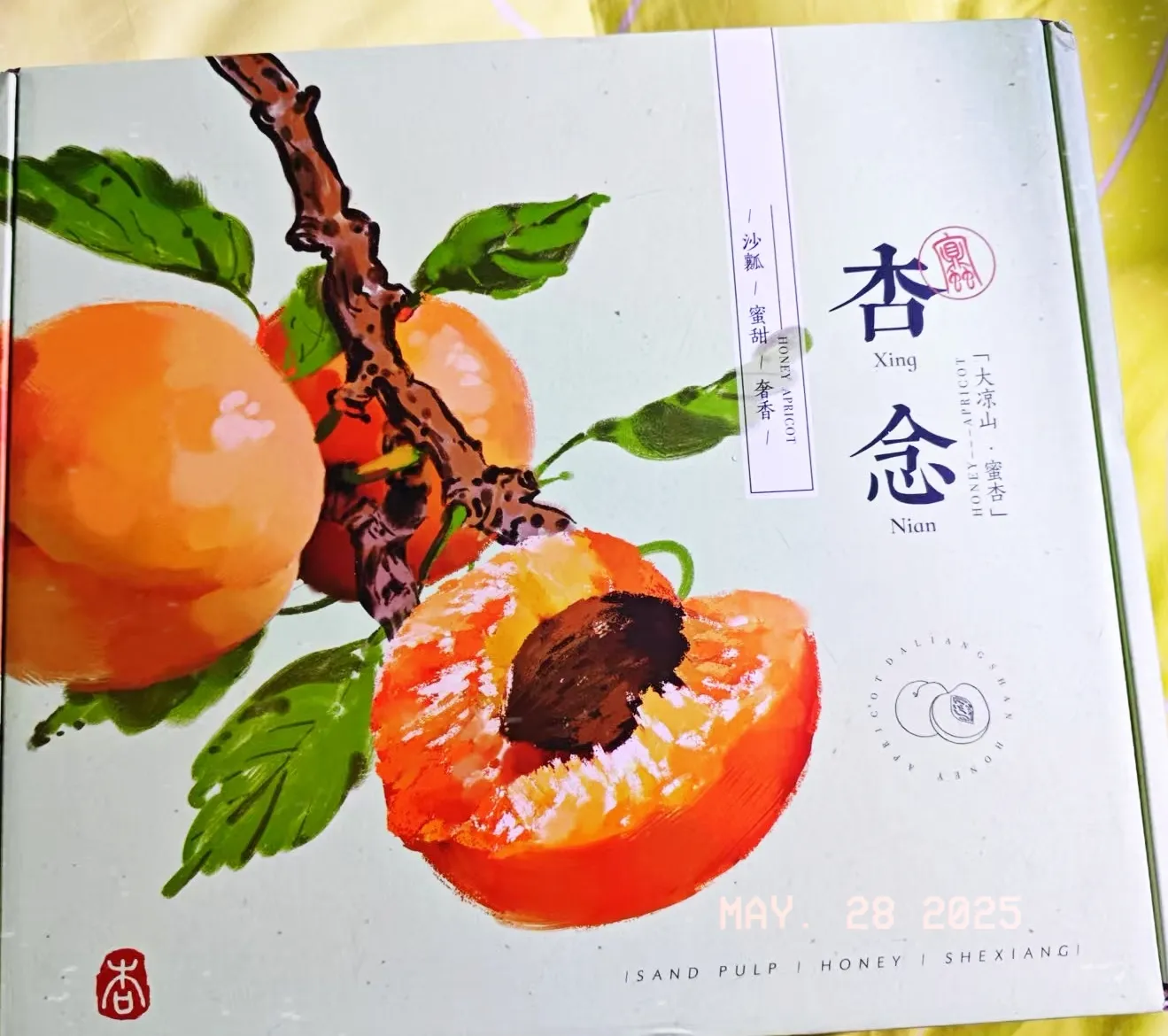 大白出评使用方法：快递不断，儿子的心意与家人的温暖交融