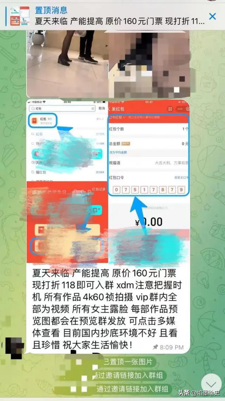 快火助手拼多多：酒店偷拍事件频发，情侣隐私如何保护？揭秘隐藏摄像头的藏身之处！