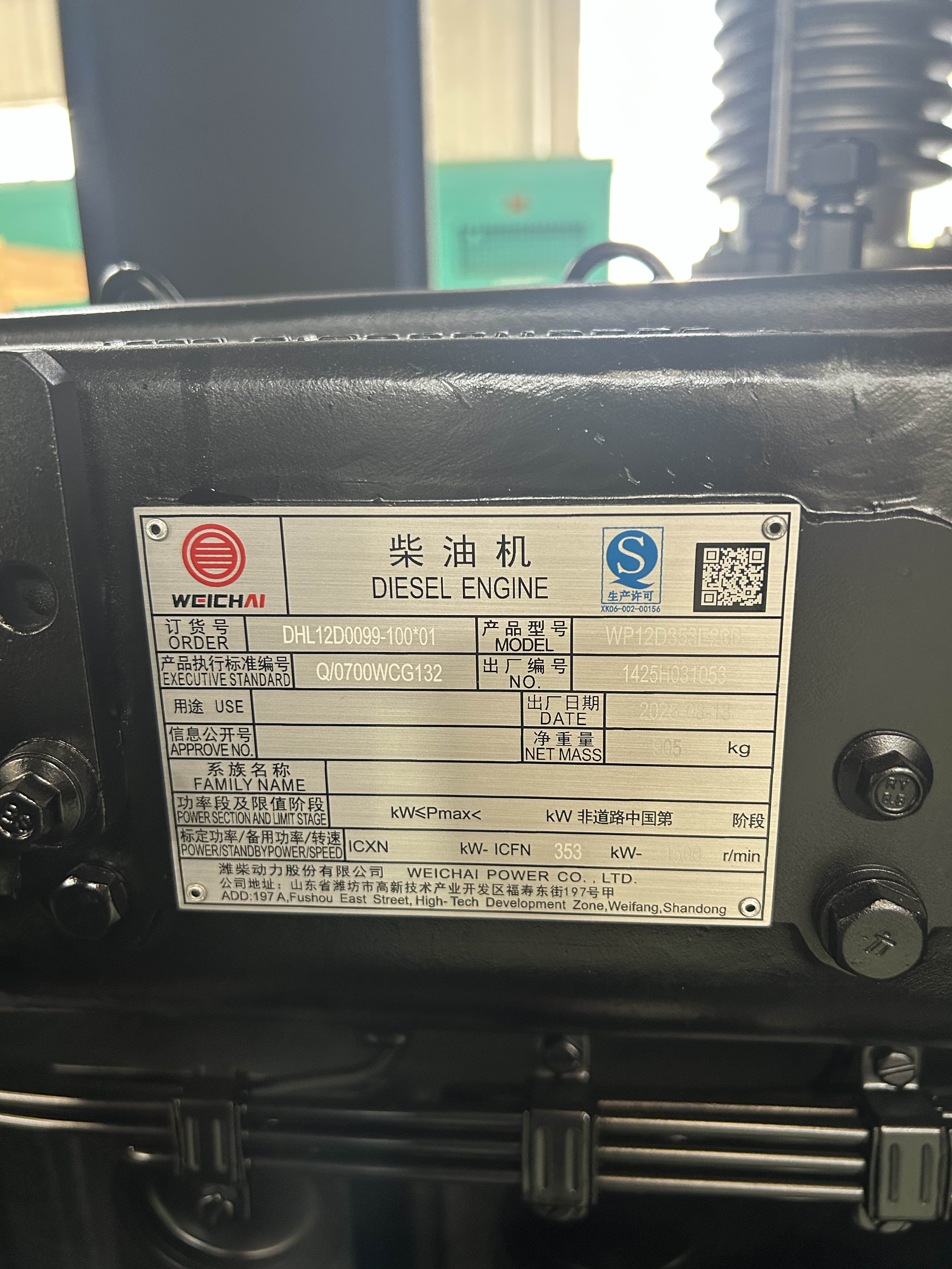 权重大师：潍柴与潍坊发电机组的区别，品牌、生产厂家及市场现状分析