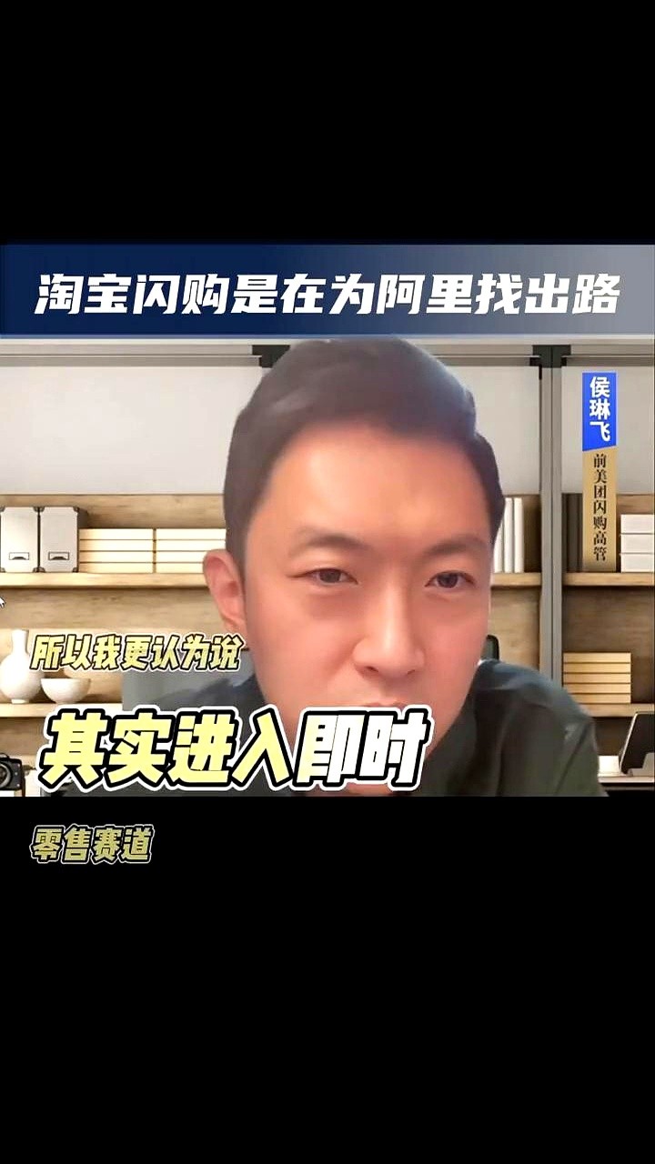 小Q助手下载安装：淘宝转型送外卖，如何抢占用户的“立刻有”购物心理