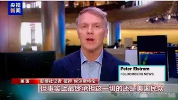 易单助手下载安装：中美关税调整下外贸订单激增与海运挑战的深度解析