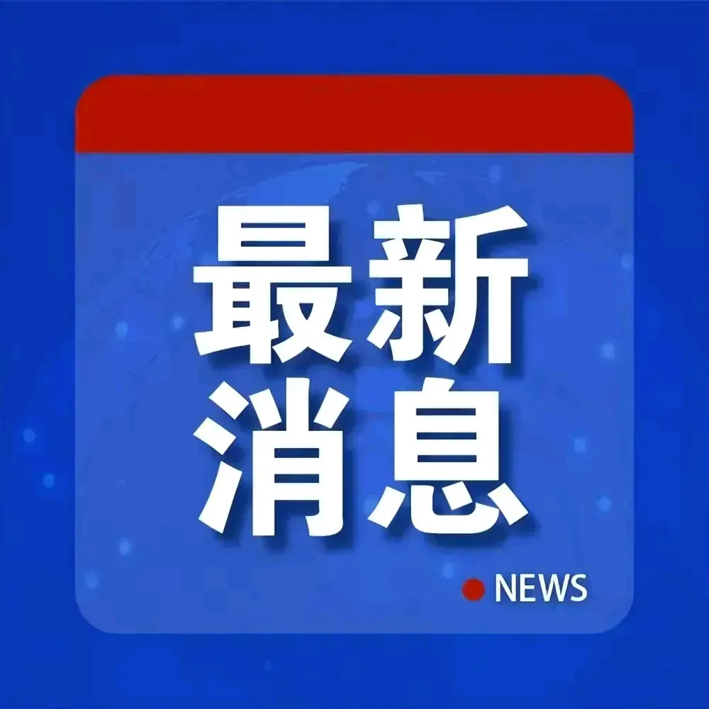 番茄管家小号：经济寒流来袭，豪宅与高端餐饮市场的急剧萎缩分析