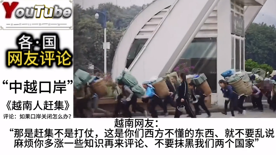 小评评助手官网入口：中越边境贸易，促进两国民众富裕的双赢局面