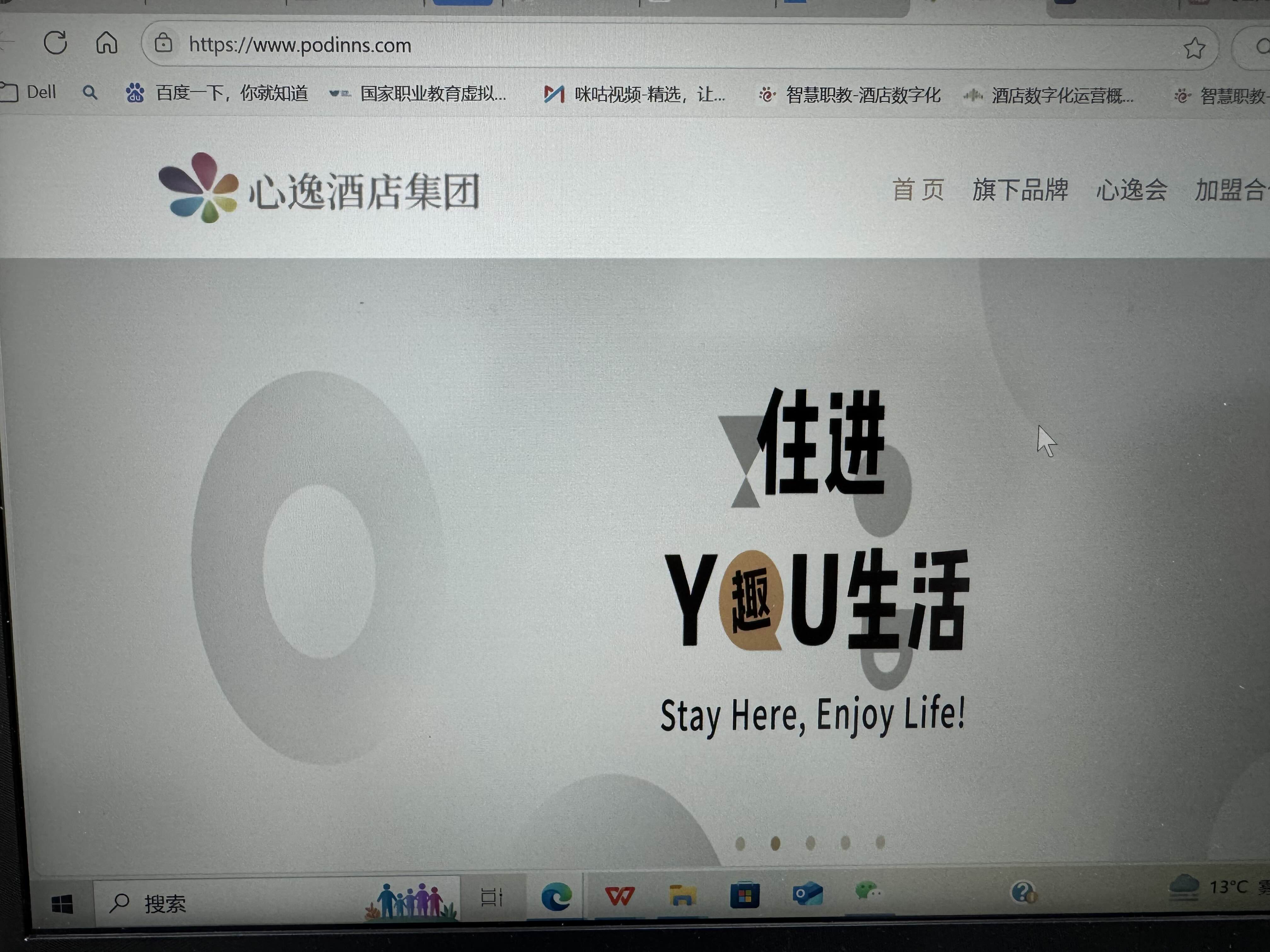 茄子助手：移动互联网时代，数据质量取代流量成预订新趋势