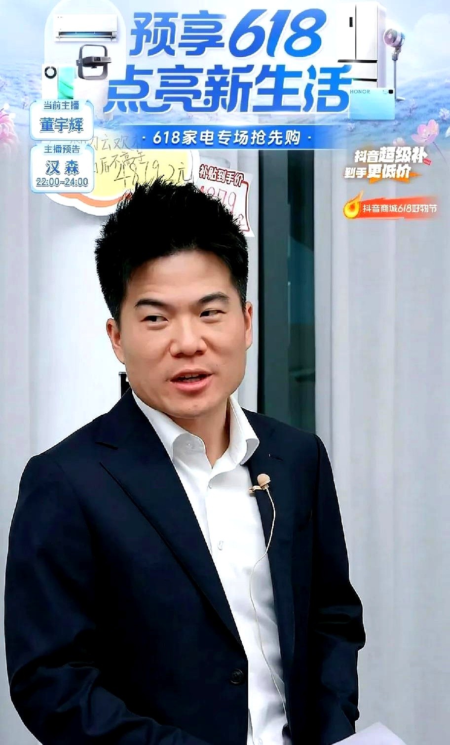 易单助手软件下载：直播带货新规，售后保障成家电销售制胜关键