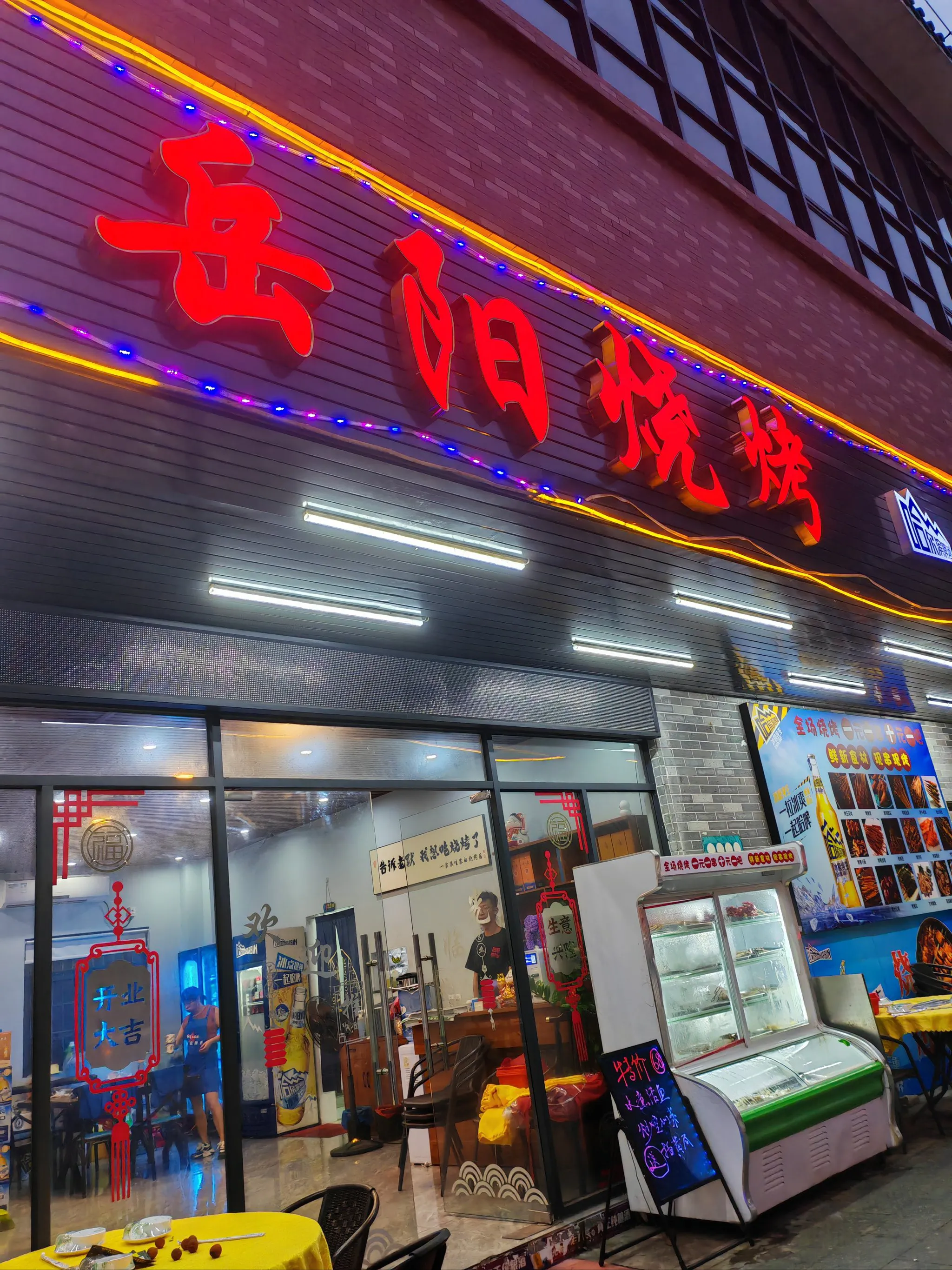 小评评助手拼多多：低成本高利润的创业店铺推荐，助你轻松开启成功之路！
