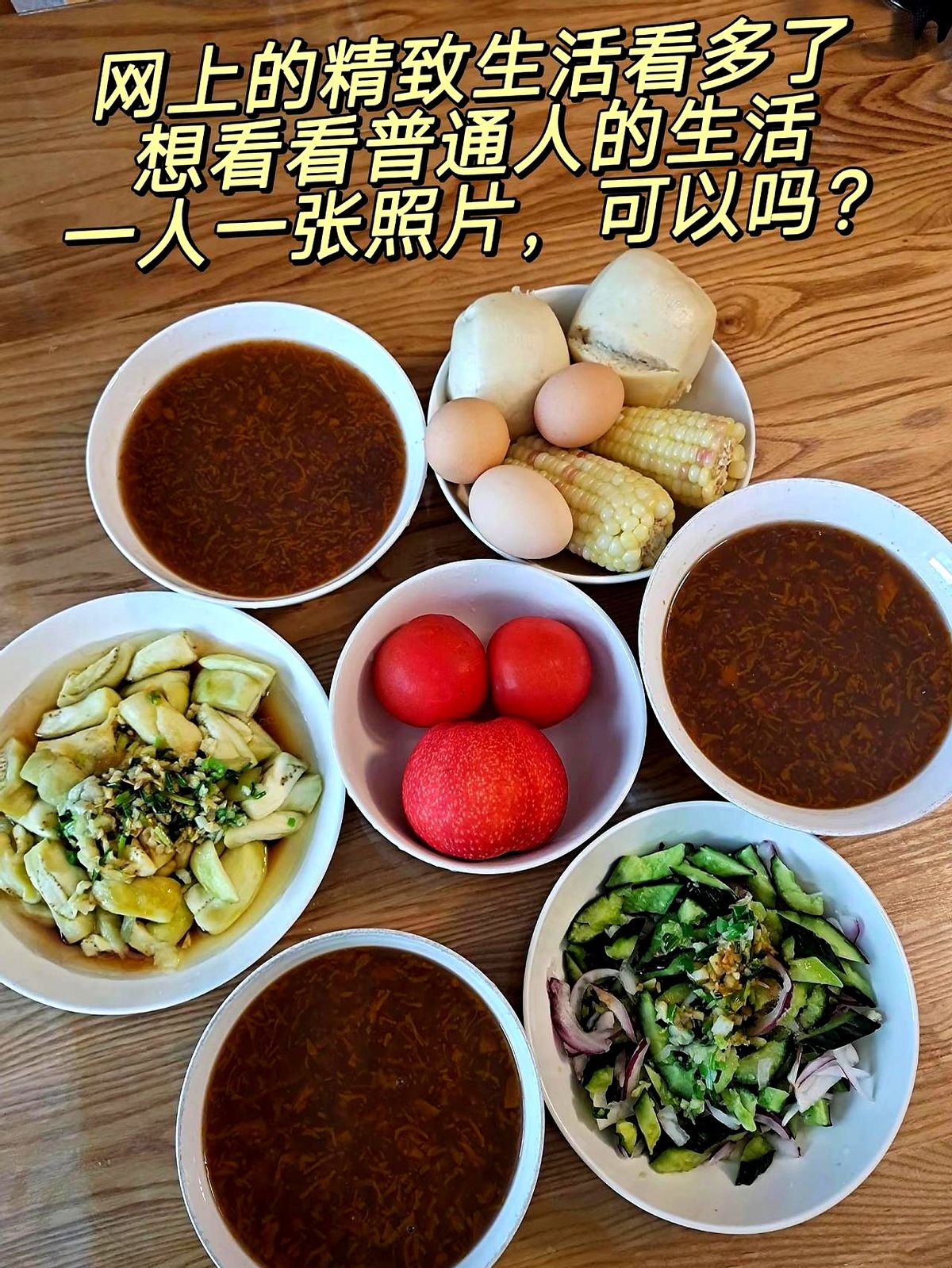 快火助手邀请码：简单早餐，记录幸福，如何让每个早晨都充满仪式感