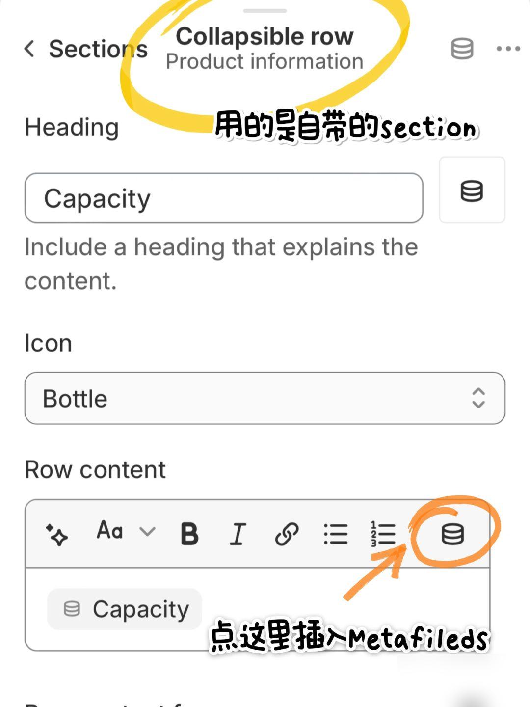 快火助手出评软件：Shopify建站必看，利用Metafields优化多伦多产品页面技巧分享