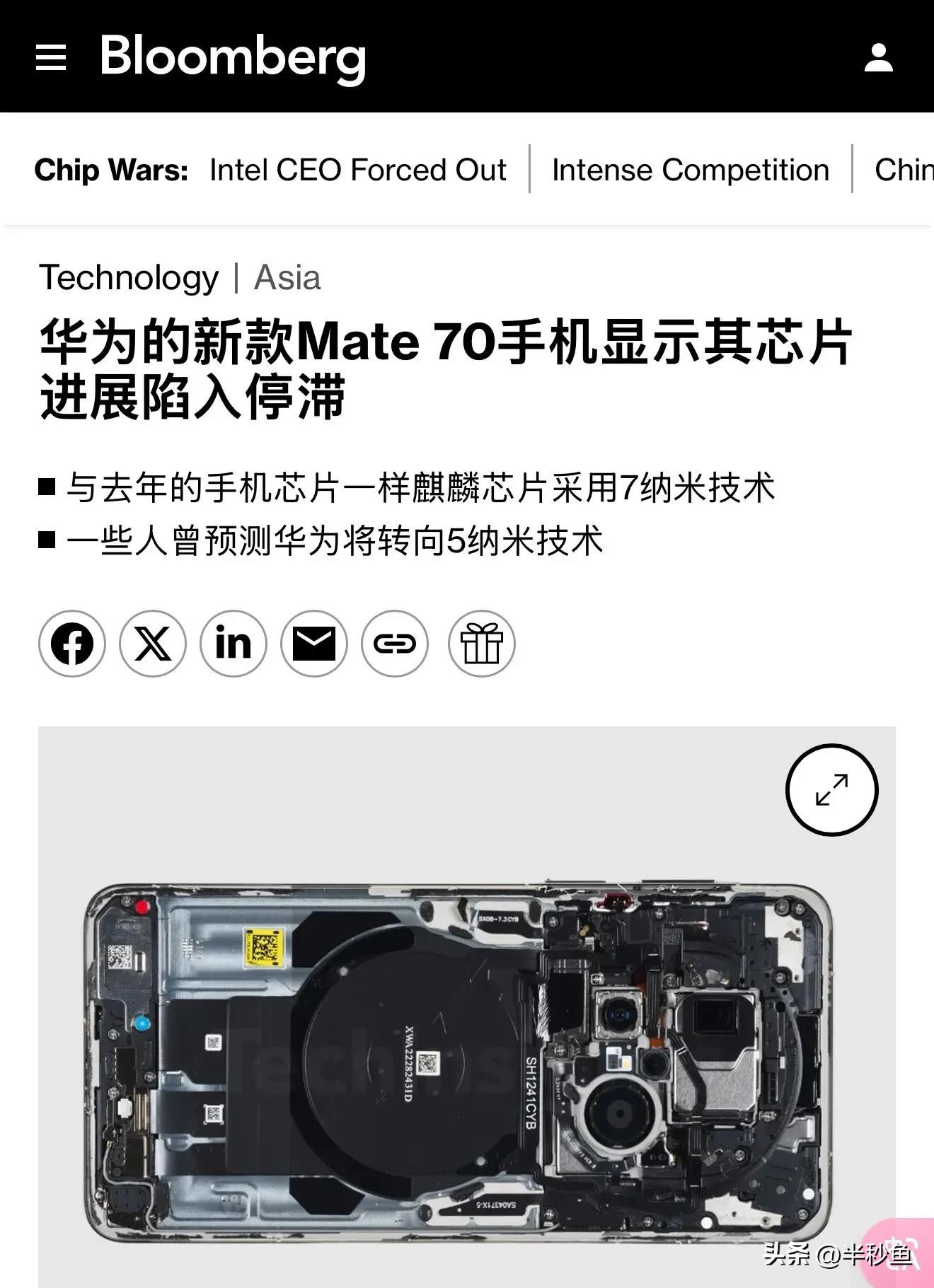 权重大师使用方法：华为Mate60Pro+麒麟9000系列芯片工艺揭秘，7nm技术的真相与未来发展分析