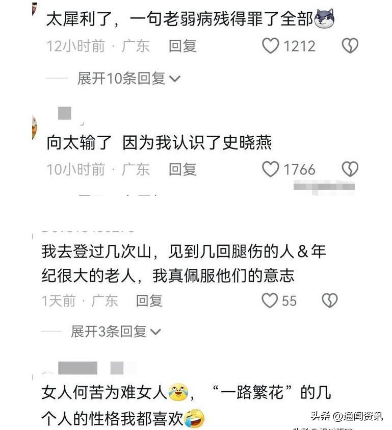 乐多多助手：向太与史晓燕的骂战，娱乐圈的火药味与舆论风暴