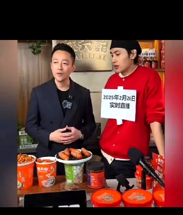小E助手：汪小菲转型直播带货，网友热议其“真诚”形象与商业策略