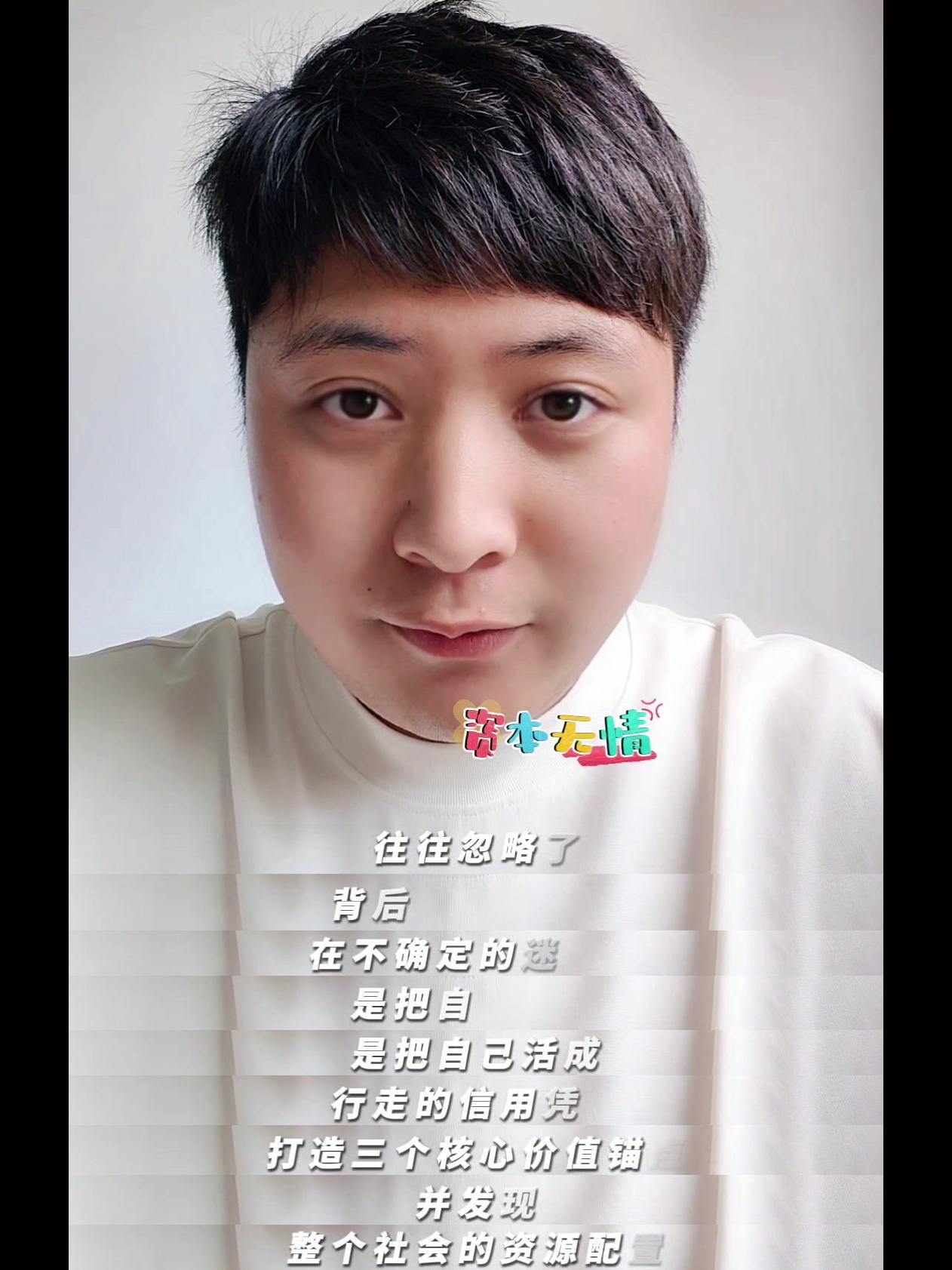 51助手下载：把自己活成信用凭证，金融行业的破局之道与个人价值提升策略