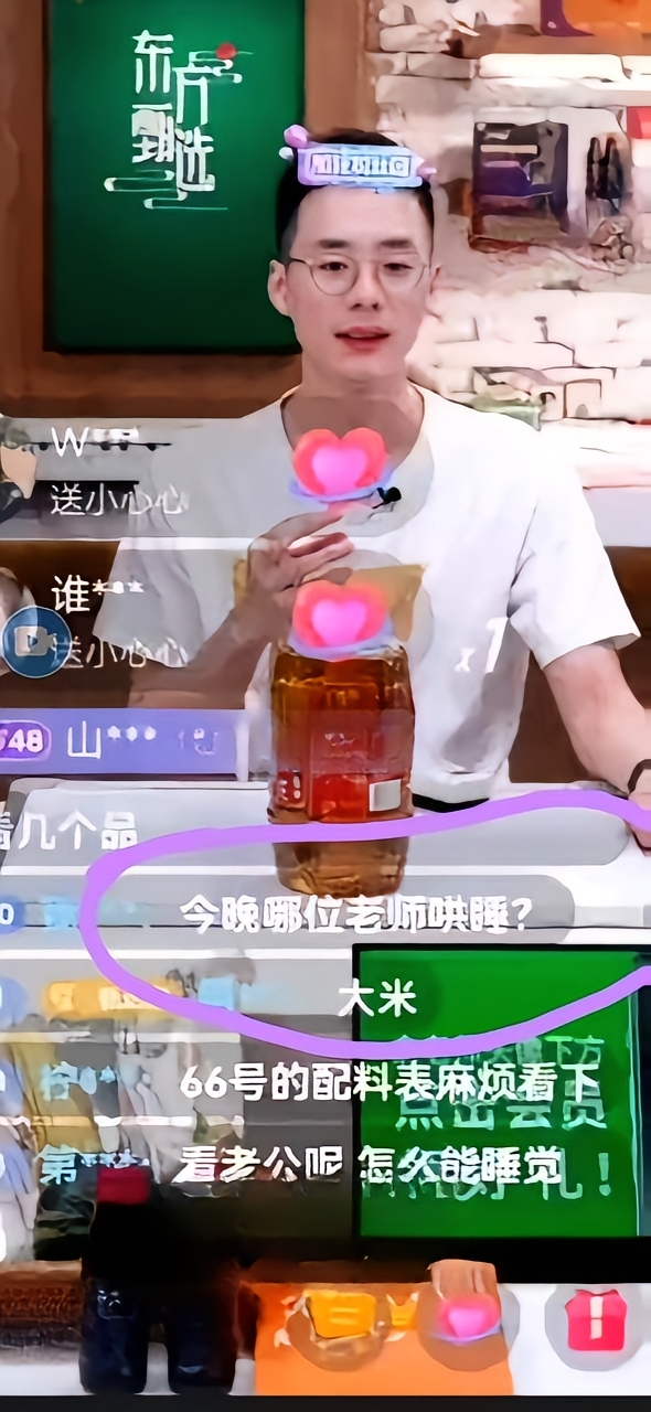 易出评：东方甄选顿顿离职引发关注，新主播接棒能否稳住粉丝？