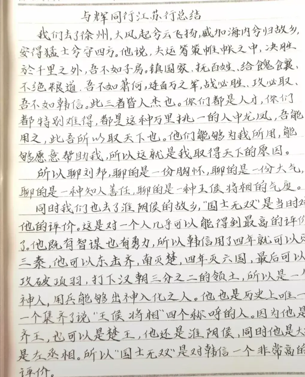 黎明助手教程：董宇辉江苏行直播成功，汉森表现亮眼引发网友热议！