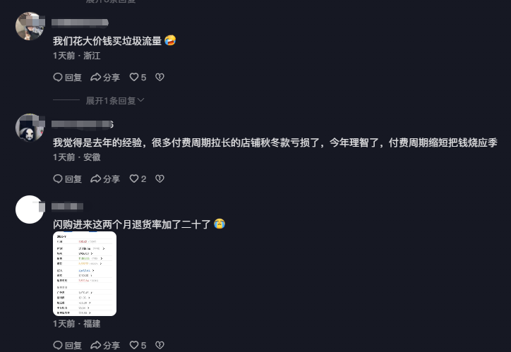 小E助手：阿里外卖战背后的流量逻辑，如何通过补贴与电商引流实现盈利？