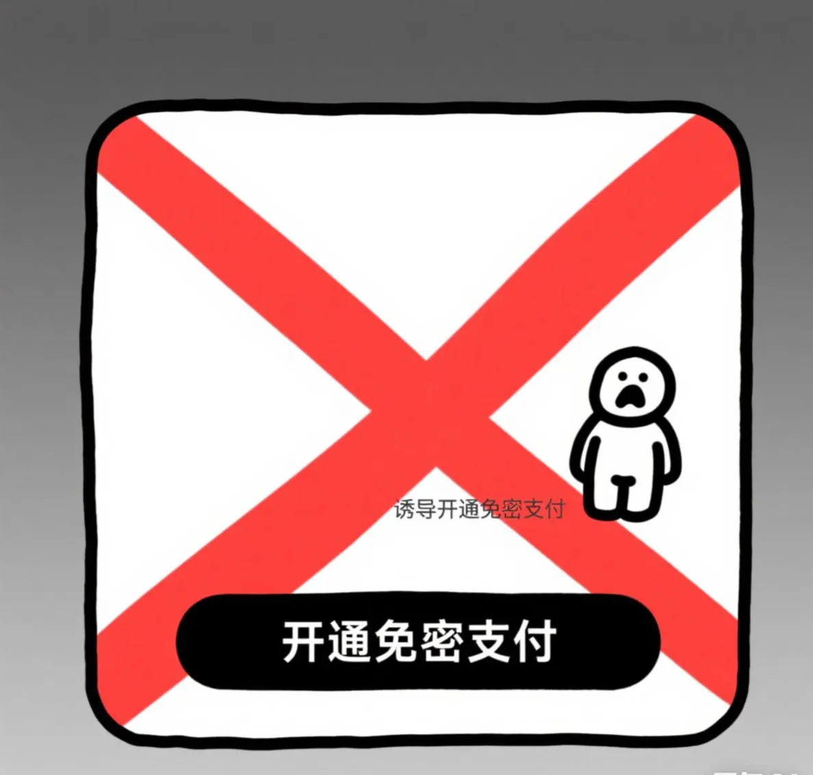 拼多多出评：警惕新型遥控取钱骗局，手机用户必知的防骗技巧与应对措施