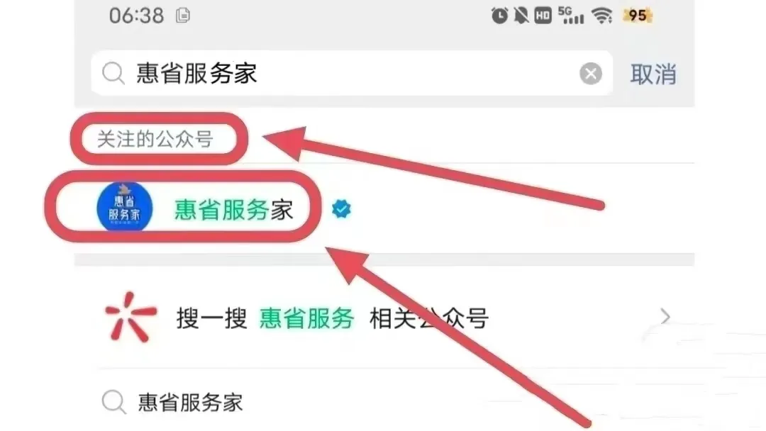 超单助手教程：顺丰大件快递寄送指南，优惠、计费及取件服务详解