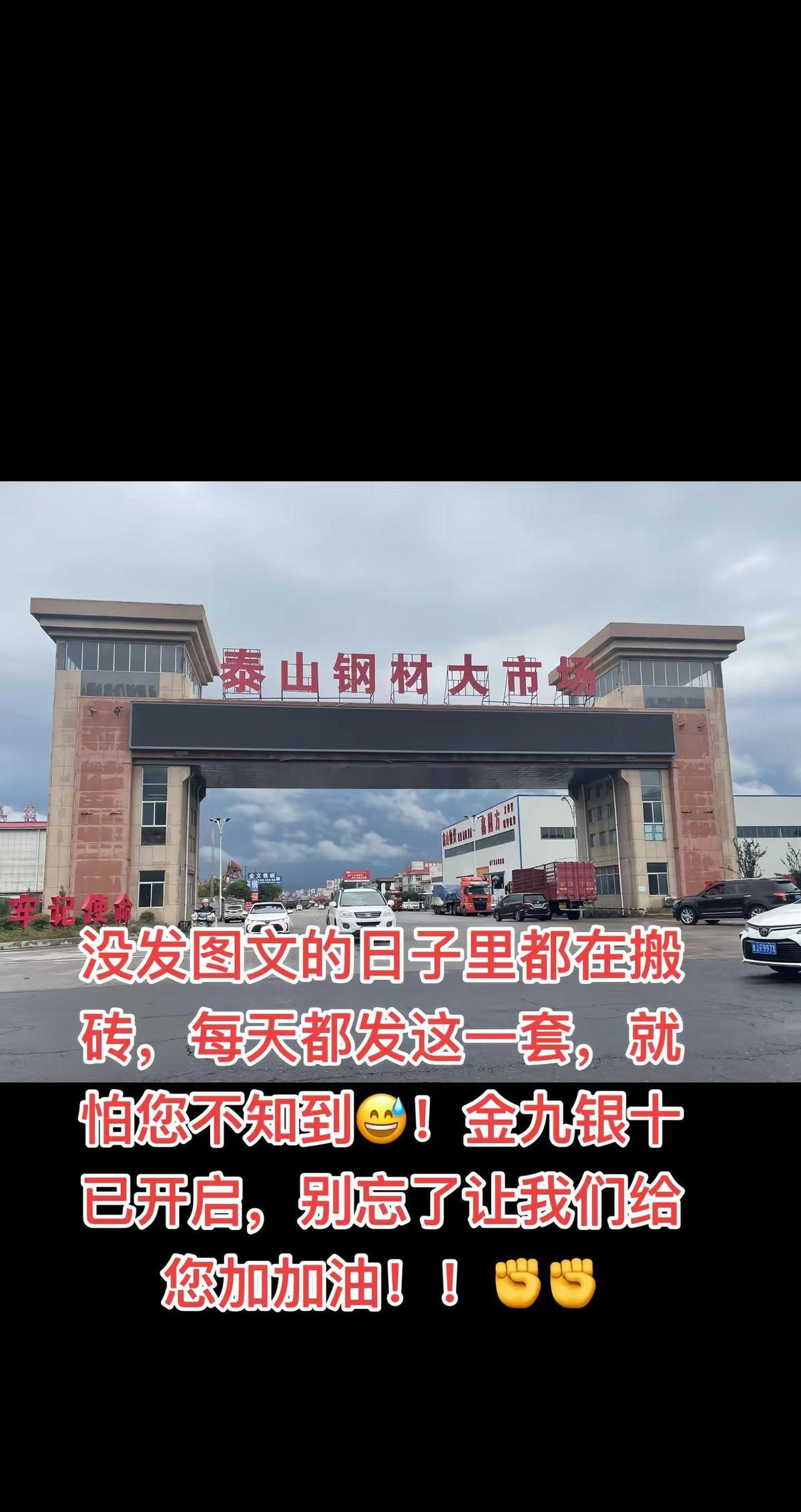 多多留评官网：短视频时代，买房营销的转变与新策略解析