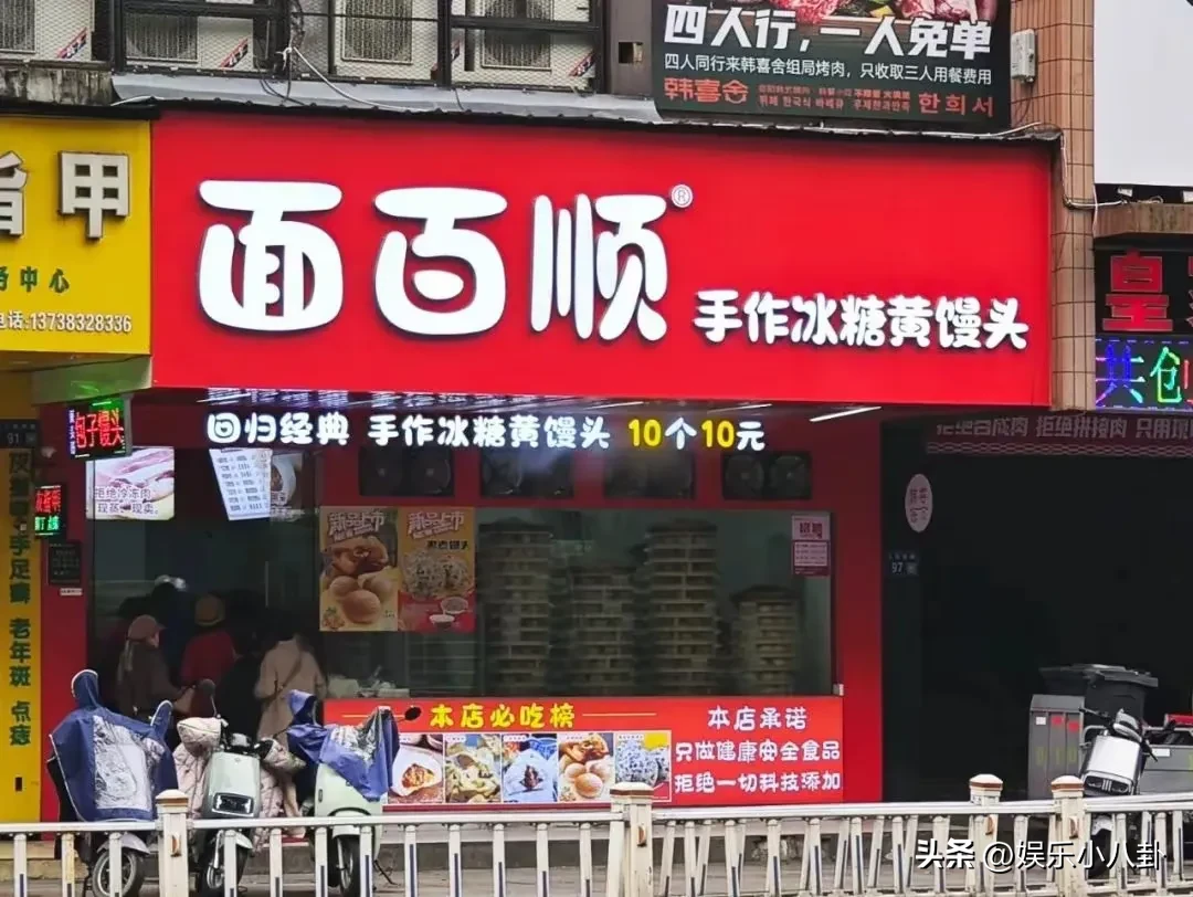 增强助手：温州10元10个馒头火爆网络，传统烘焙受冲击揭秘新式食品店崛起原因