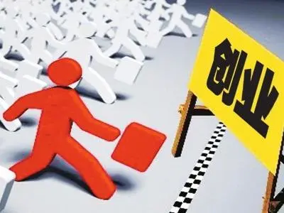 超评助手使用方法：谨慎创业，成功的关键在于天时、地利、人和与行业经验