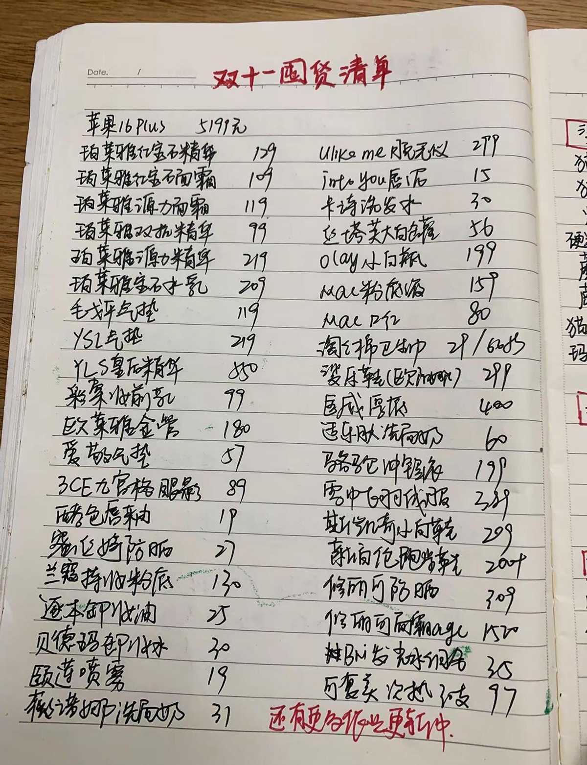 易评助手卡密：国货闪购重磅来袭，10月25日凌晨抢5亿优惠券，双十一买国货不再拼套路！