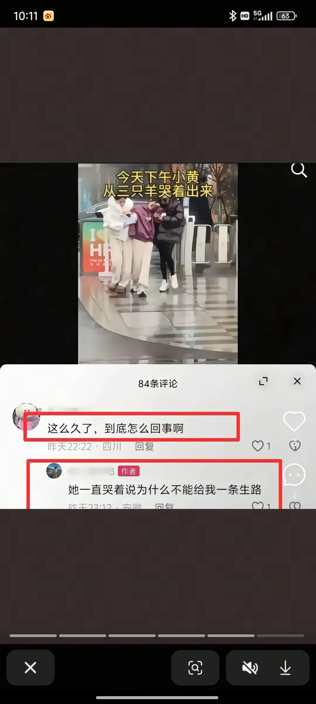 易评助手开团软件：“红绿灯的黄”传自杀事件背后，网红心理健康与合同纠纷的隐忧