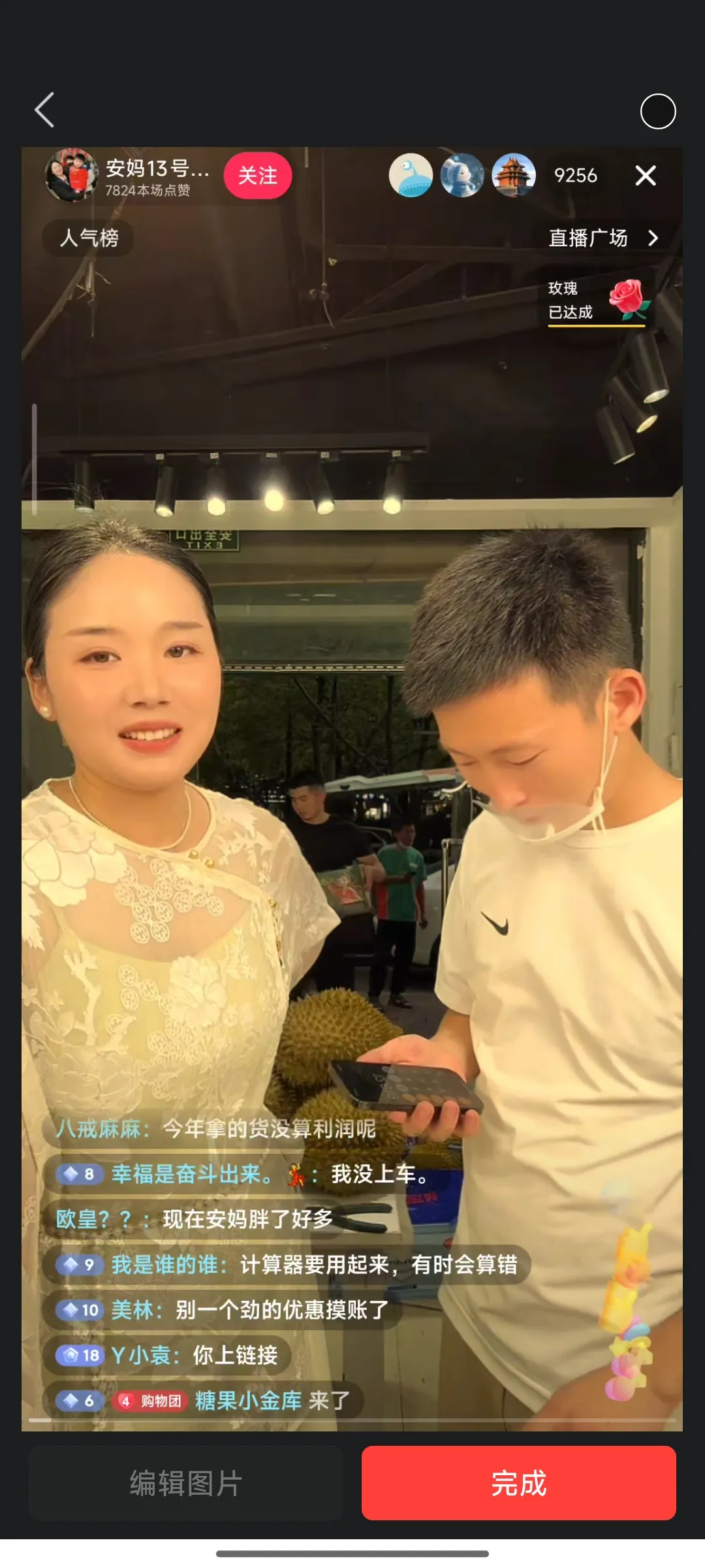 X助手：实体店生意难做，榴莲热销背后隐藏的经营真相揭秘