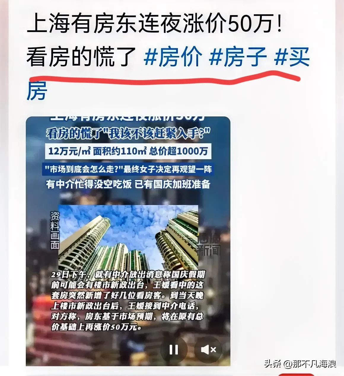 易团助手官网入口：买房卖房的抉择，在政策春风中如何把握房地产市场机会