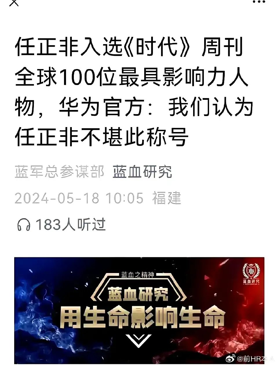 权重大师邀请码：任正非与曹德旺，真正企业家的卓越特质与社会责任