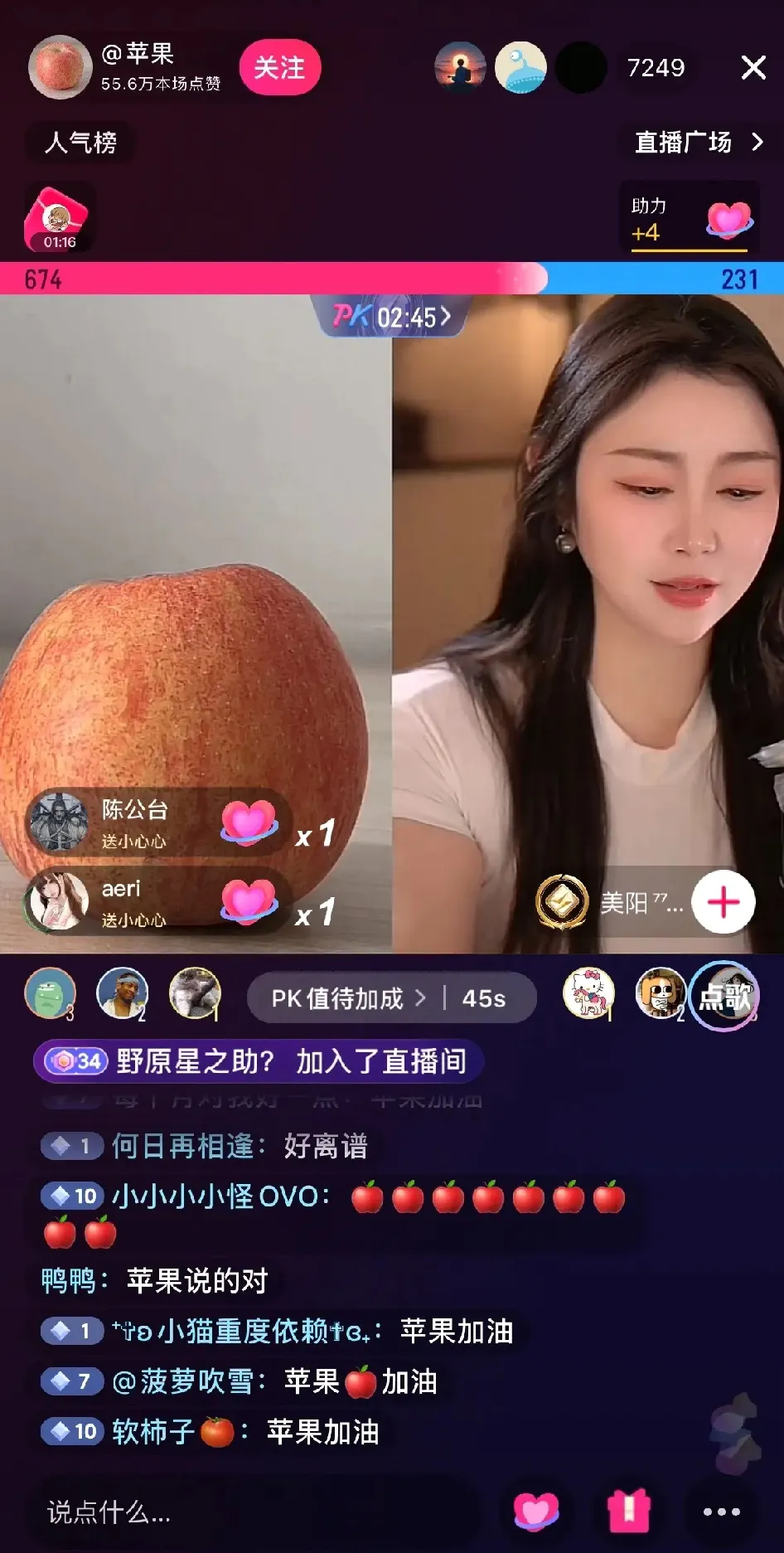 多成团助手：离谱直播，只有一个水果如何引发观众的心理共鸣与关注？
