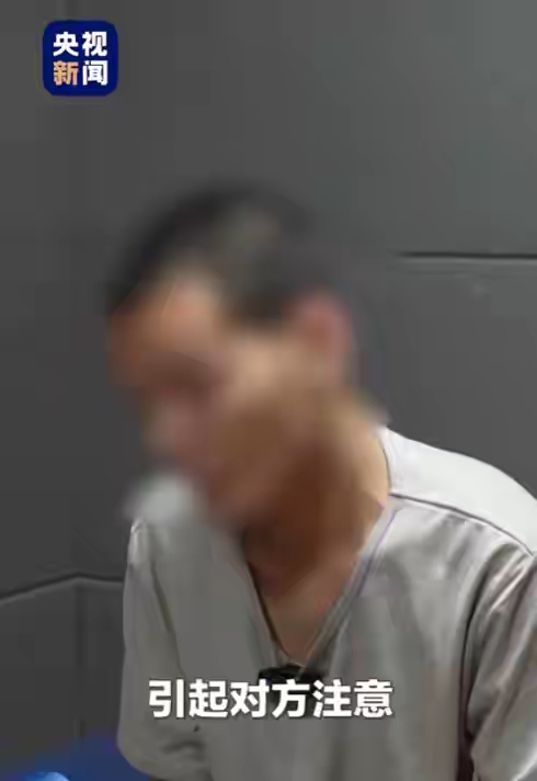 要火助手：警惕新型诈骗，六大套路成功率近100%，保护家人钱袋子！