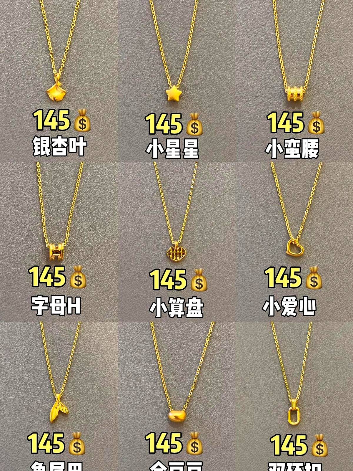 权重大师下载安装：100块能买足金吊坠？揭秘七夕黄金消费的真相与套路！