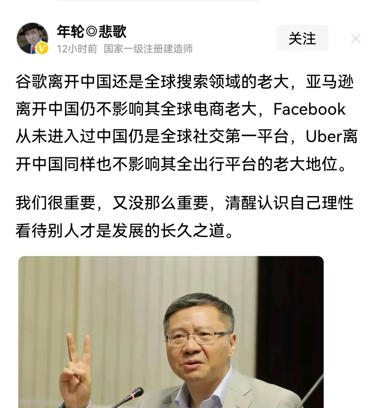 易评助手官网：谷歌与亚马逊的离去，用户选择权的重要性与搜索引擎的未来挑战