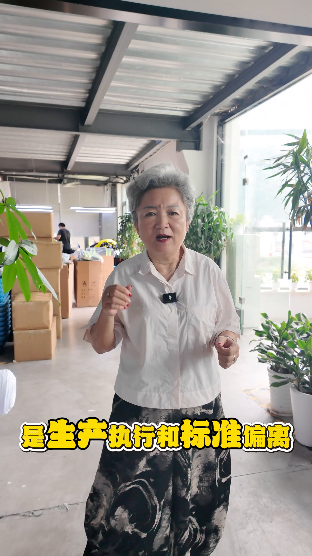 快火助手邀请码：揭密服装行业三大常见陷阱，避免上当受骗技巧分享