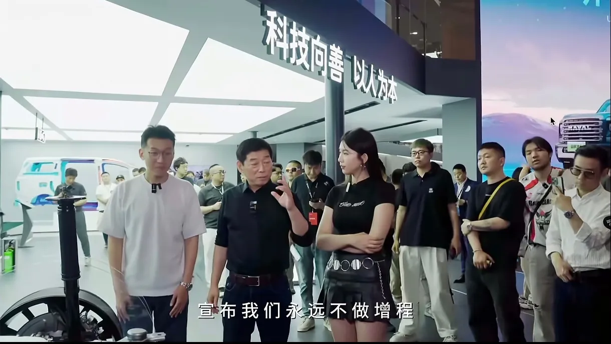 番茄助手：魏建军对增程汽车的观点，电机效率与发动机效率大比拼分析