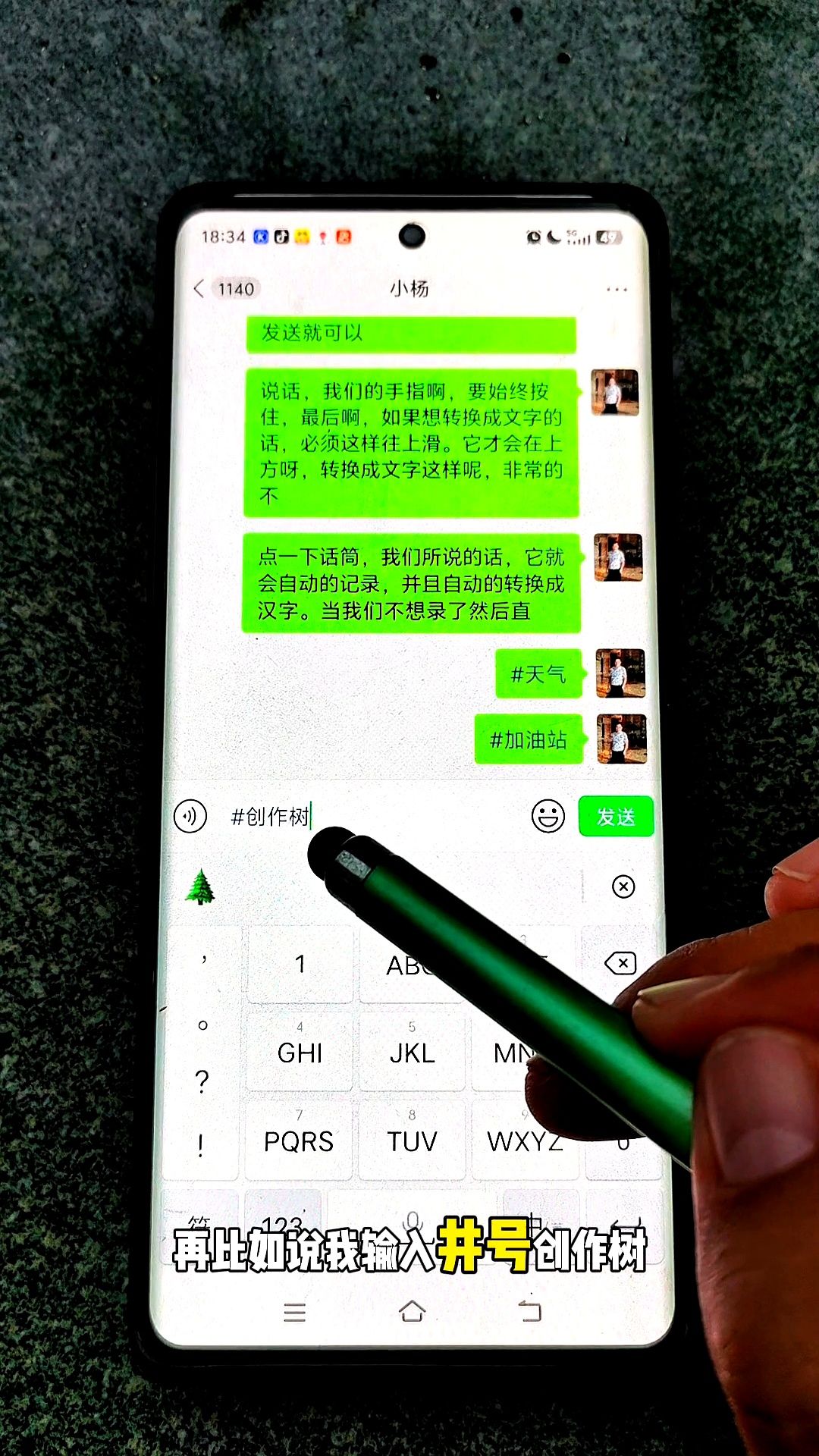 超评助手官网：微信8.0.62新功能解析，社交、搜索全方位锁定用户行为