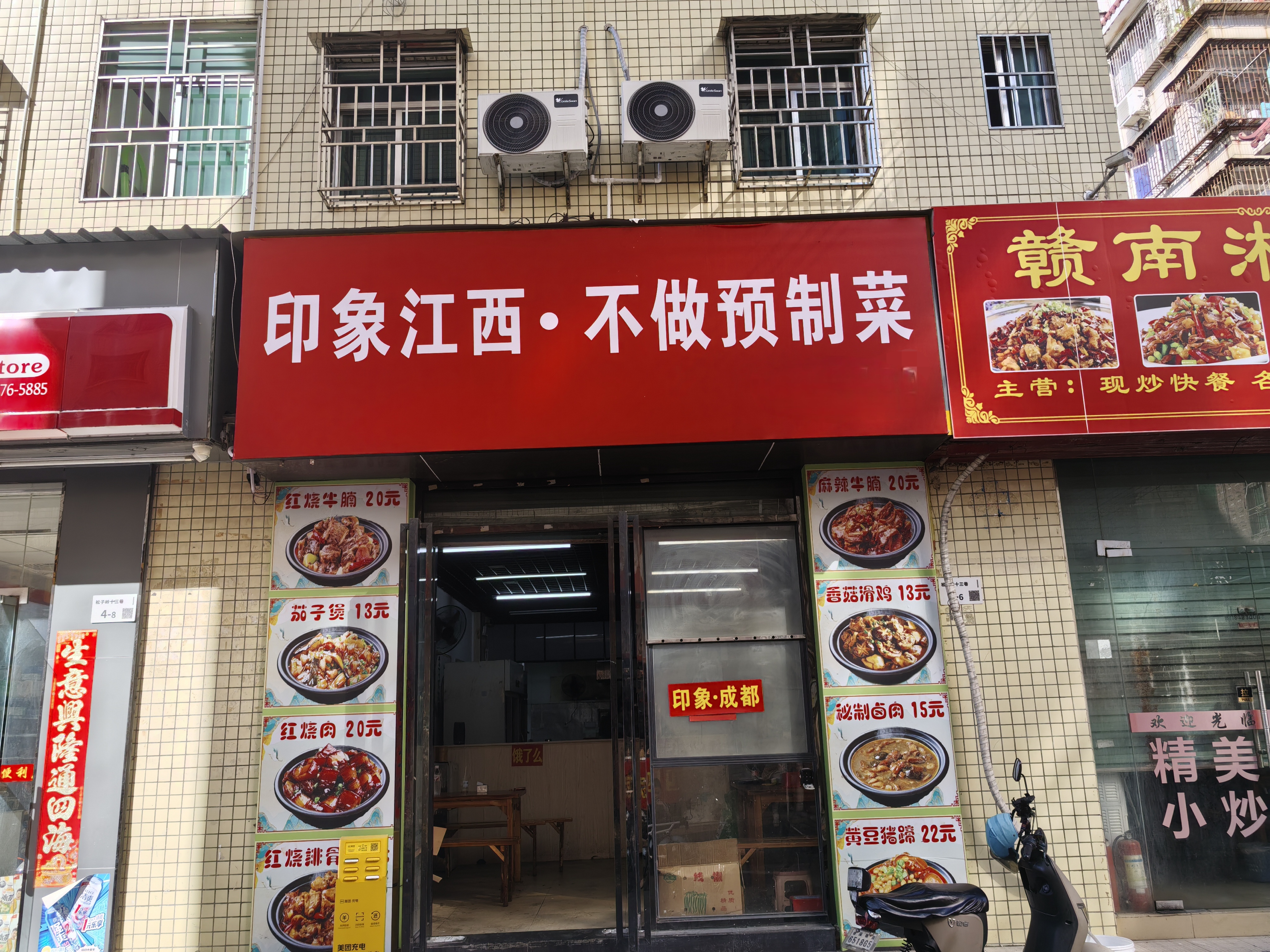 小评评助手怎么用：饭店为何反感预制菜？揭秘消费者与商家的真实心理和影响