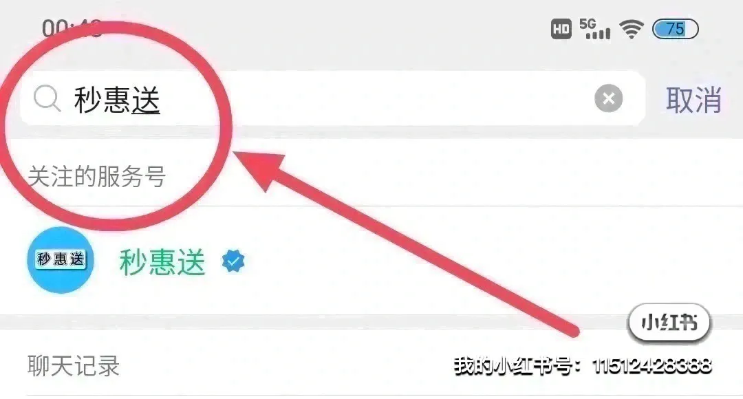电销掌柜：批量寄快递省钱攻略，低至5元起轻松发货全国！