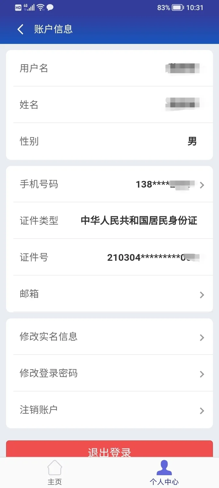 超单助手邀请码：如何通过投诉和法律手段成功维权，获取假货赔偿详解