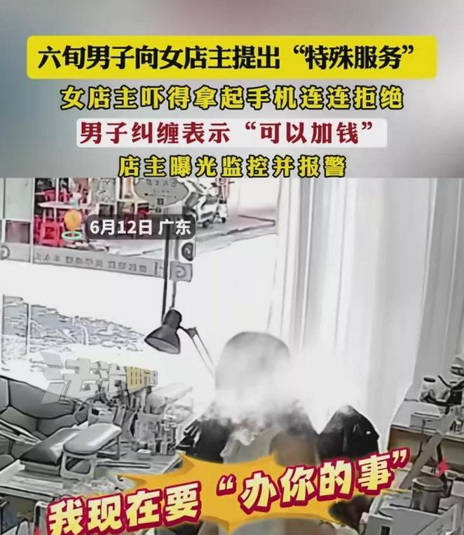 易单助手使用方法：广东阳江美甲店遭骚扰，女老板勇敢报警捍卫职业尊严