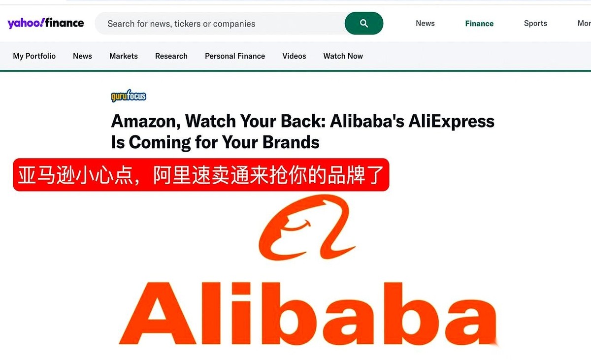 小评评助手软件：速卖通如何助力中国品牌出海，挑战亚马逊价格战策略