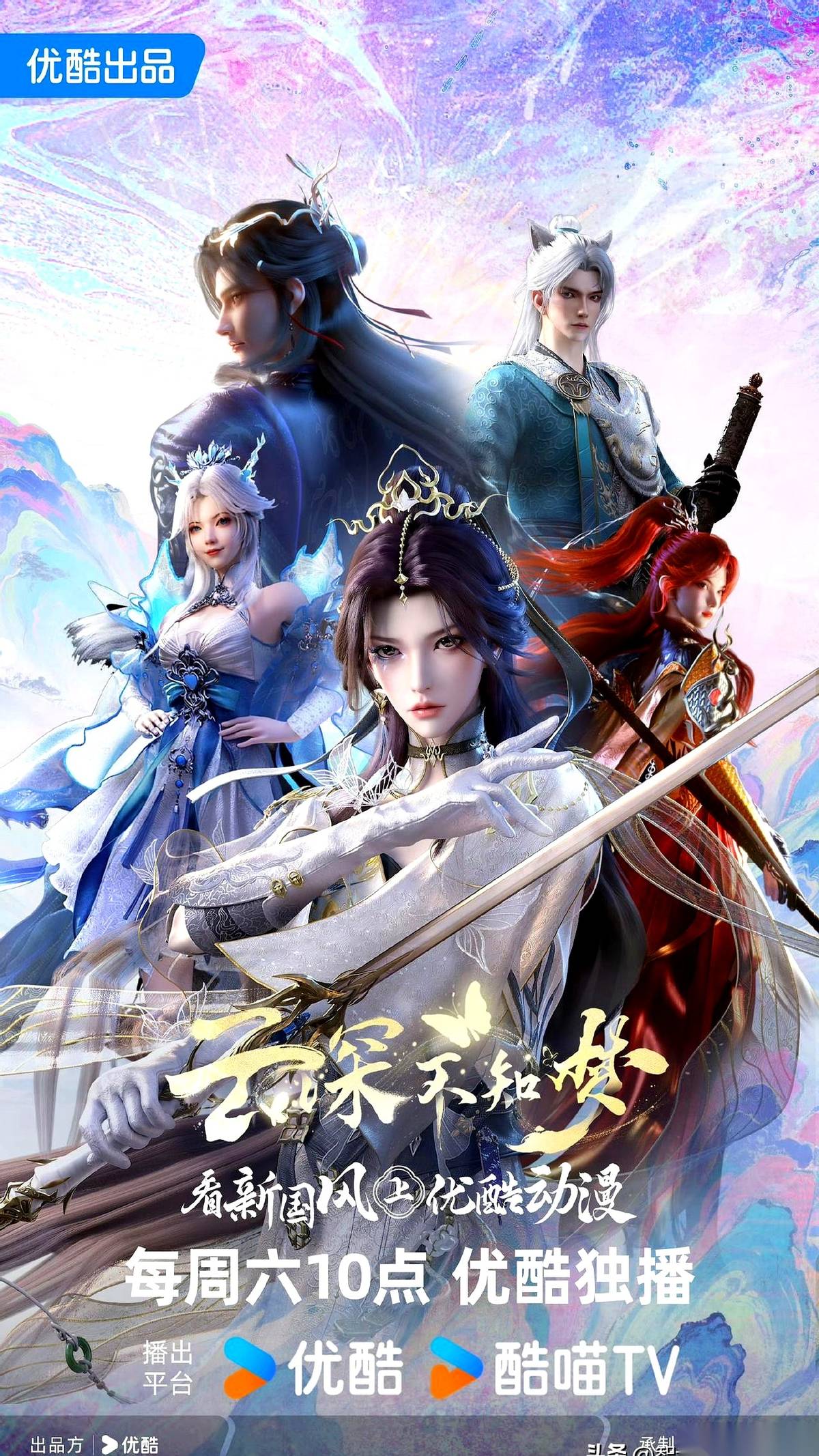 无名助手：国漫格局变化，三足鼎立时代来临，观众迎更多精彩作品