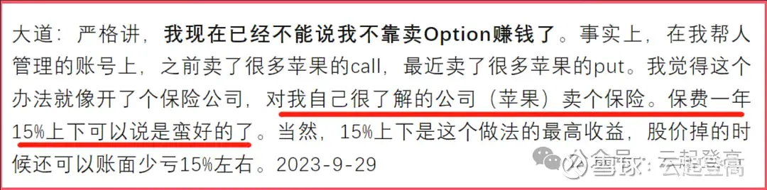 拼多多出评：港交所推出周期权，科技股期权交易新机会与风险解析