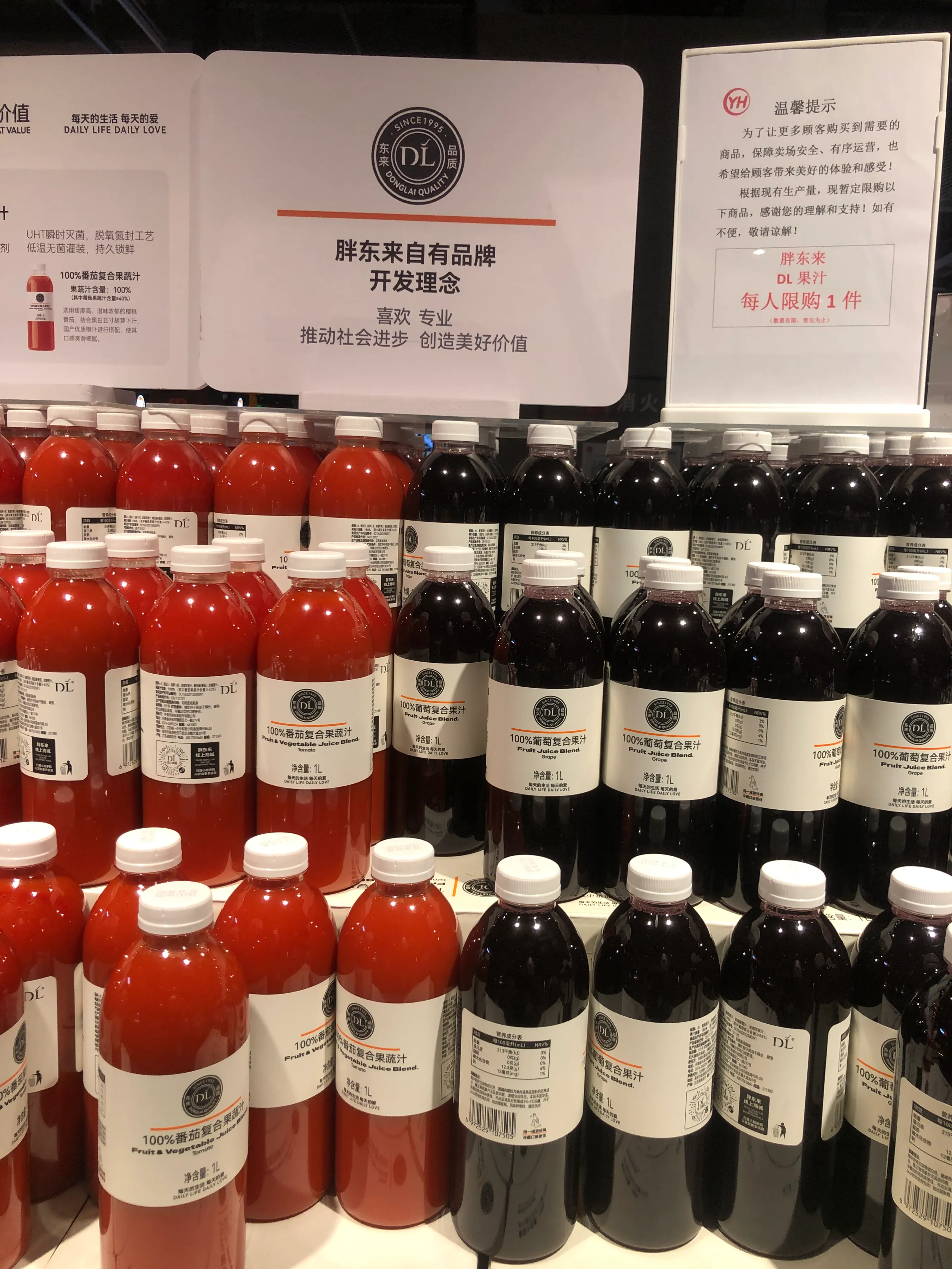 茄子助手：宝安区永辉超市改版成功，人气暴涨，胖东来模式值得借鉴！