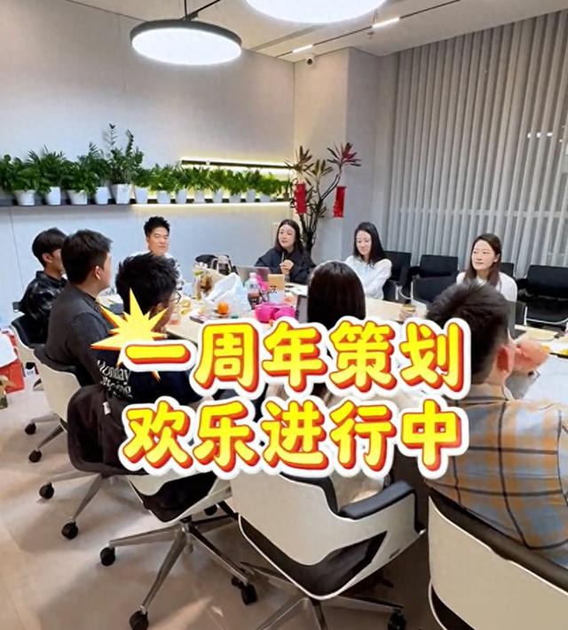 小G助手下载：东方甄选一周年庆典揭秘，节目单曝光与座位安排暗藏玄机！