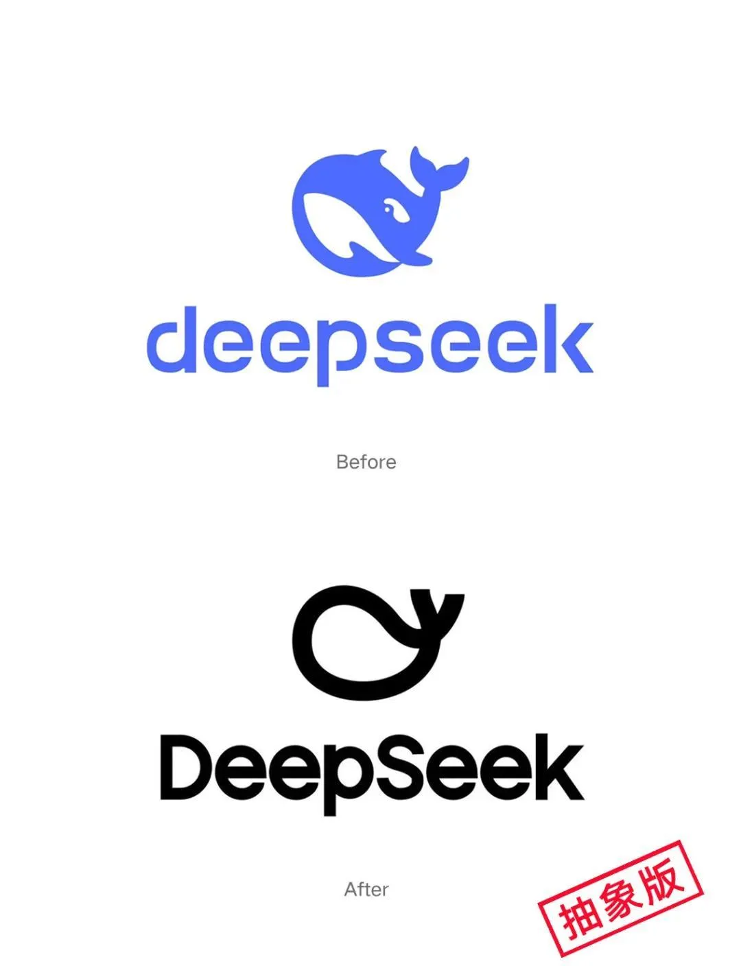 拼多多出评软件：AI巨头为何选择接入DeepSeek？百度、腾讯与字节的战略分析