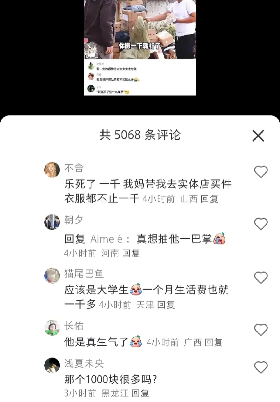 小评评助手：小红书女性消费观，千元面膜背后的真相与思考