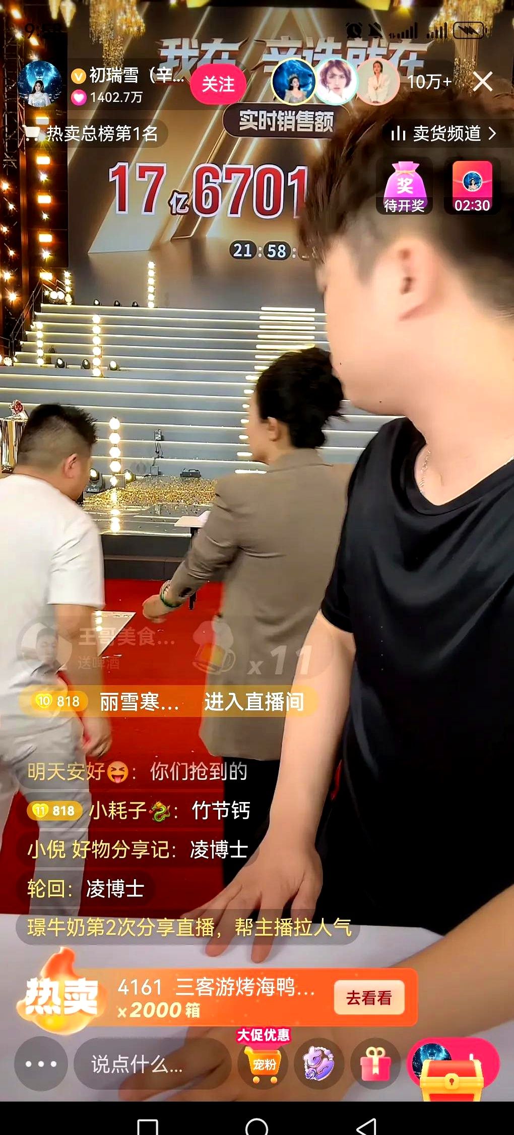 多多开团助手：辛巴“退网”后的流量杠杆，如何实现信任分拆与品牌长青